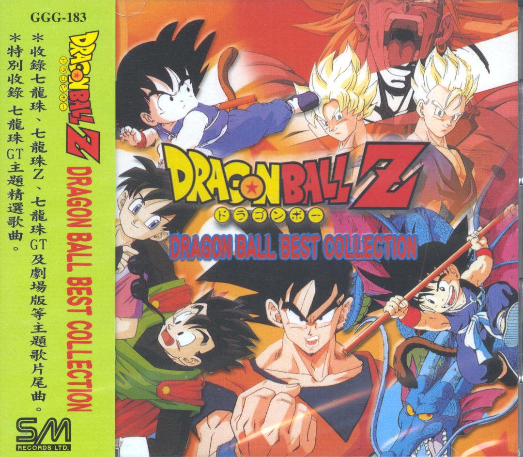 アニメ Dragon Ball Z Collection ANIME DRAGON BALL Z & SUPER ~ MOVIE & OVA COLLECTION DVD